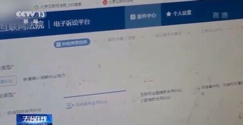 防爆云平台 “开启青少年模式”有效吗？新版《未成年人保护法》6月实施