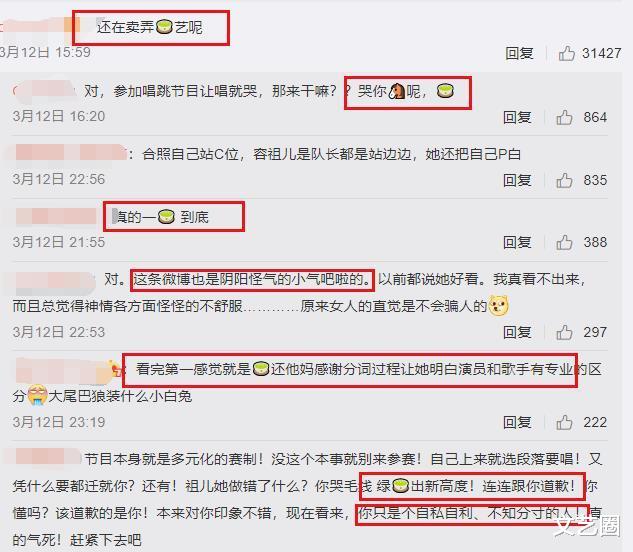 陈小纭|“真·茶艺大师”陈小纭的进击与翻车