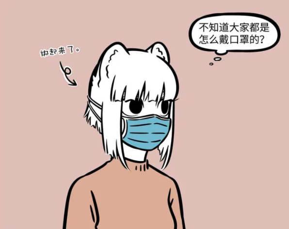 非人哉|非人哉：看看九月她們戴口罩的方式太搞笑了，出門還是戴口罩的好