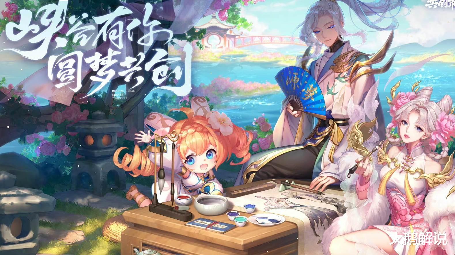 12月2史诗上架，阿离天竺公主动作提前曝光，羊羔绒嫦娥巨美