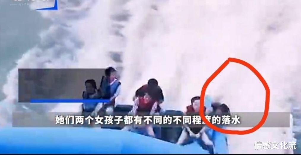 情感文化流|深圳22岁女子玩飞鱼坠海身亡,打捞时只剩内衣,关男生什么事?