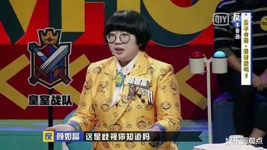 扎心|《奇葩说》这期辩题太扎心了，老板不喜欢我，居然还不让我辞职？