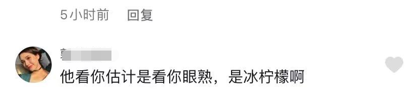 “冰柠檬”愤怒发声!在母婴室喂奶被陌生男子偷窥,现场冲突不断