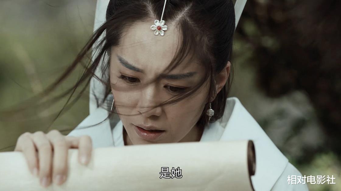 天龙八部|新《天龙八部》李秋水登场！造型清新脱俗，与贾静雯版各有千秋