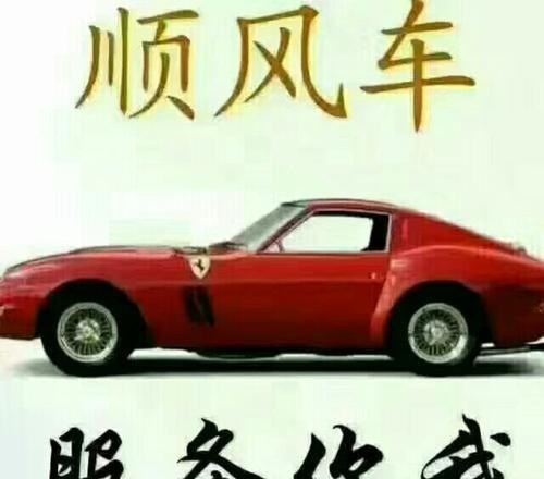 奶豆说育儿|杭州一名男子搭顺风车，原本2个小时的路程司机开了10个小时！