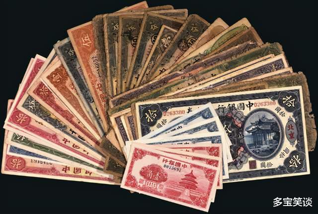 光绪元宝|手稿 | 民国“四大行”纸币的历史和收藏