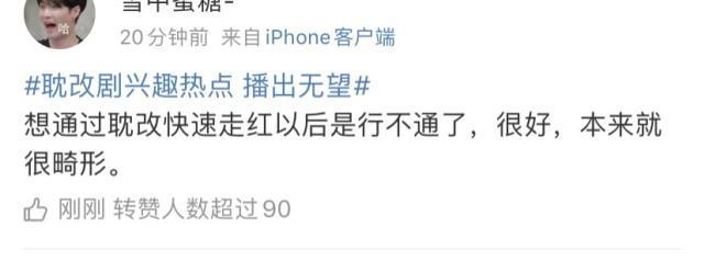 陈情令|耽改剧将全面禁播？官媒批“娘炮文化”为畸形审美，7部剧受影响