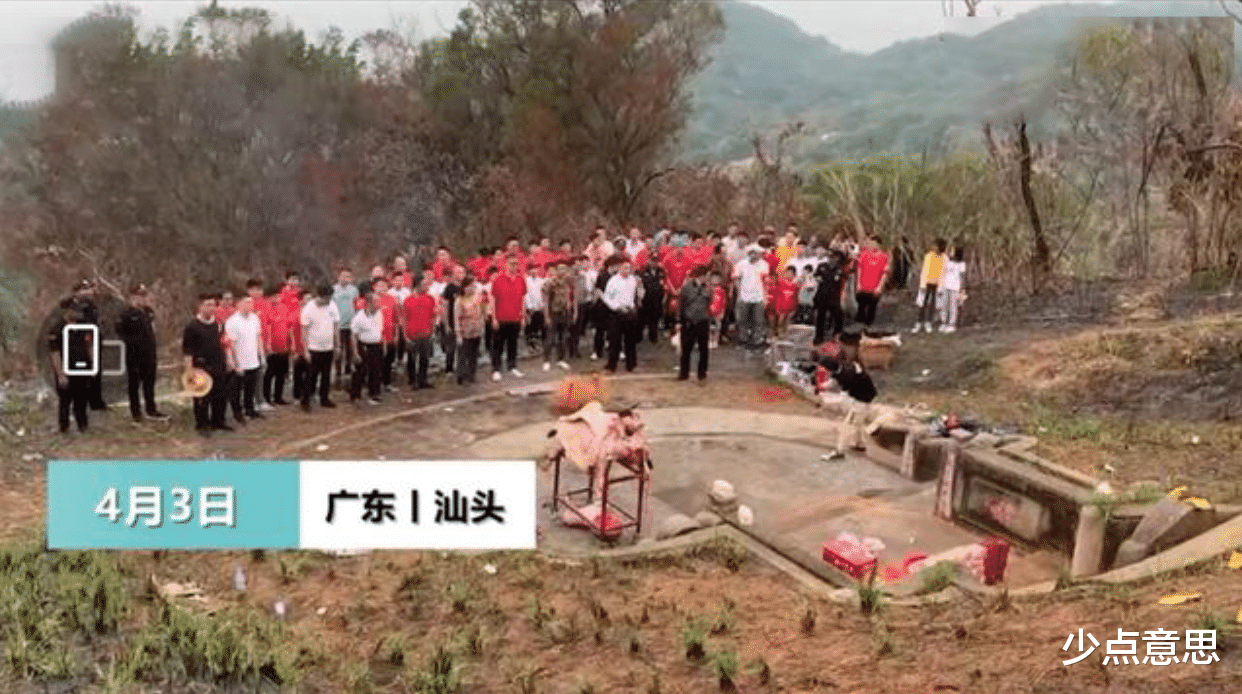 少点意思 汕头：土豪扫墓现场派红包，同族追思人员每人4000元，还带了保安