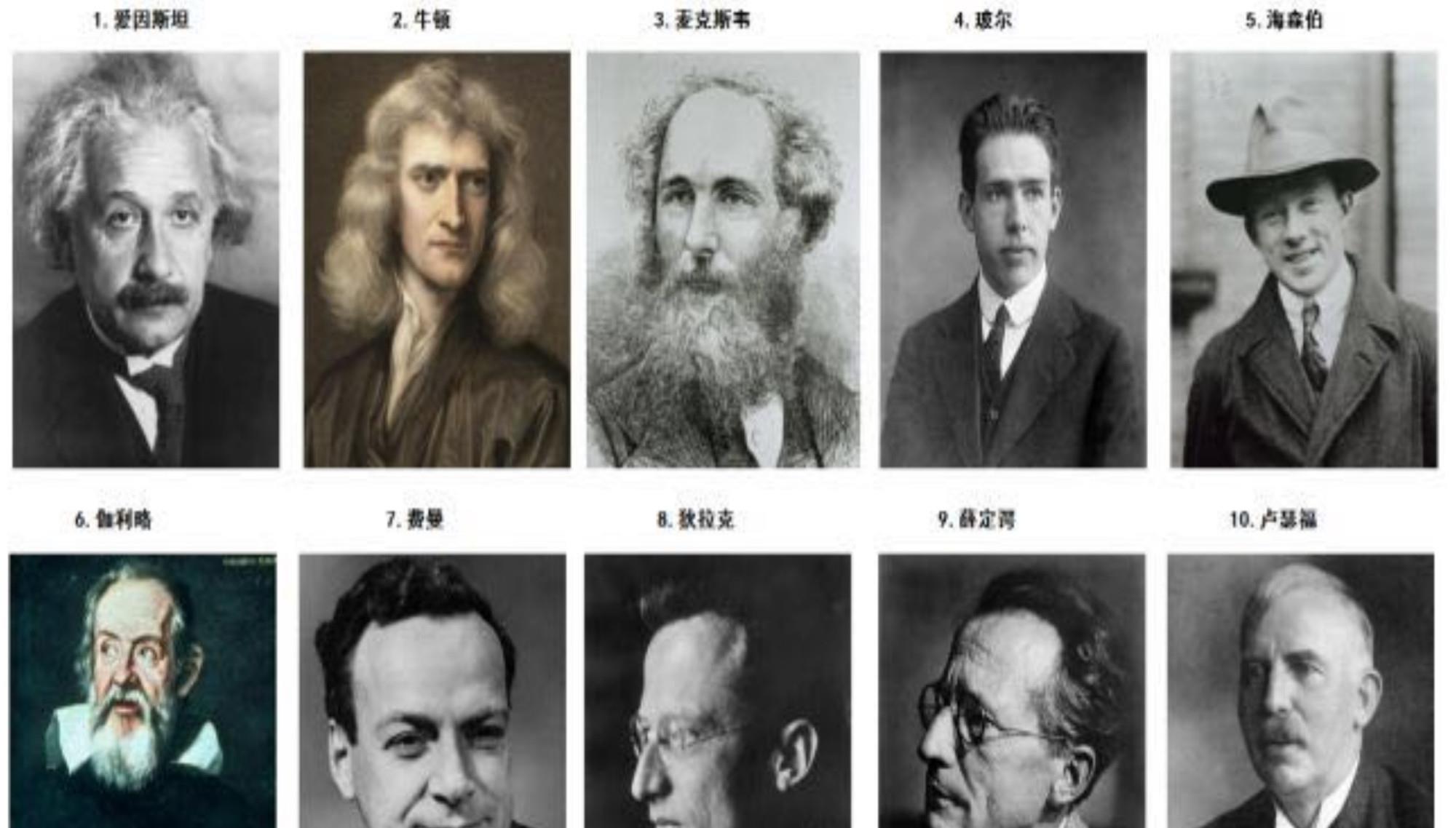 麦克斯韦的理论,开创了现代文明,为何名气不如牛顿和爱因斯坦?