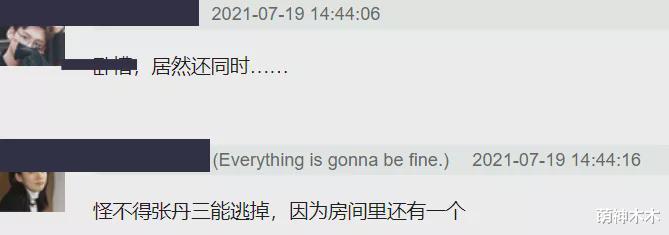 吴亦凡|吴亦凡事件超20个受害者出面，全是白幼瘦的年轻女孩，细节都对上