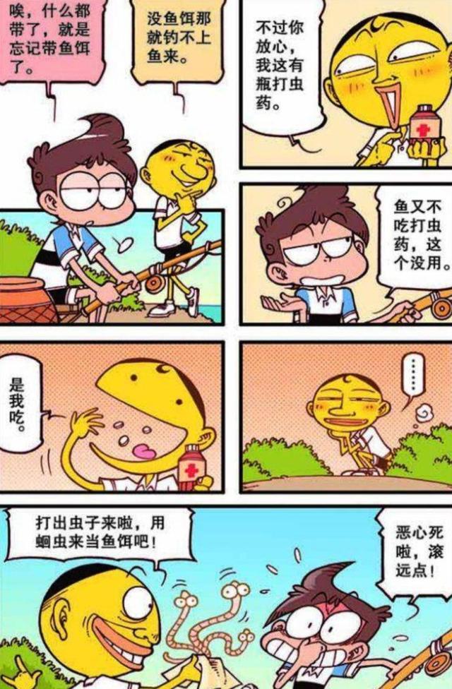 |“反弹药剂”作用大，奋斗再也不用担心挨打了，钓鱼依旧困难重重