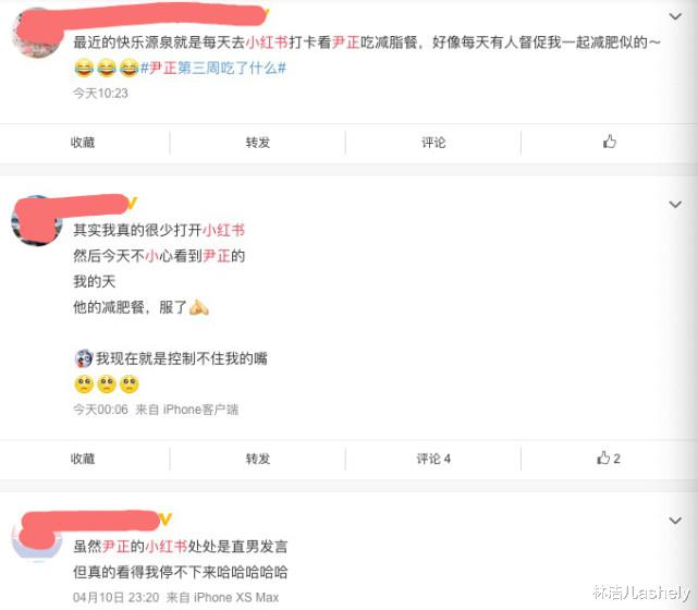 尹正|拍戏多年没大火，如今却靠“吃播”，成了明星美妆博主中的顶流？