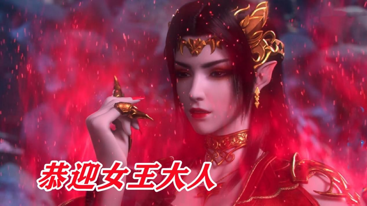 萧炎|美杜莎化形成功，长出双腿的模样更有风味，漫迷：这下萧炎有后了