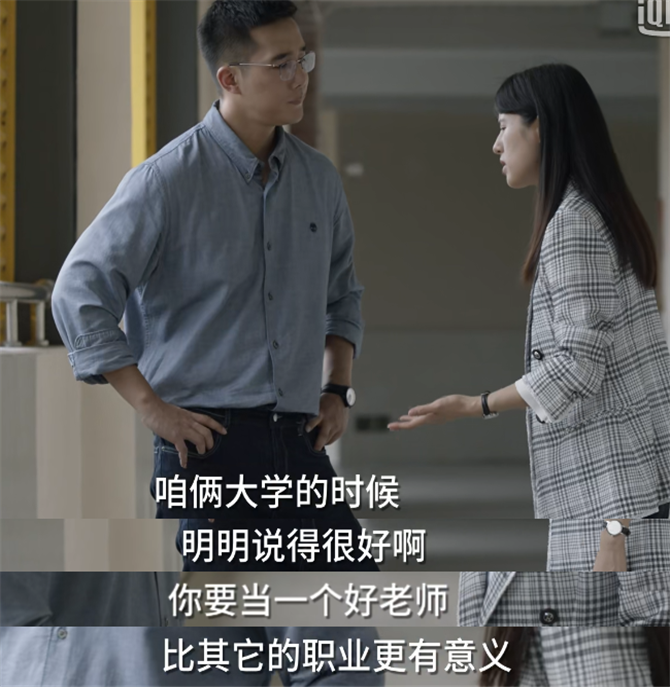 雪儿|《小舍得》张雪儿早已看穿钟益，三处细节暗示两人结局！太现实