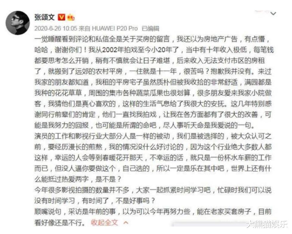 魏宗万|6位买不起房的明星，出道几十年，仍租住便宜的房子