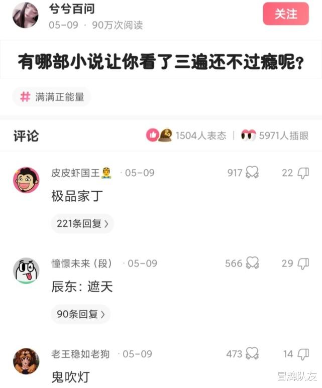 沙雕|神回复:为什么总是闹离职的员工没走,平时不吭声的员工却突然离职?