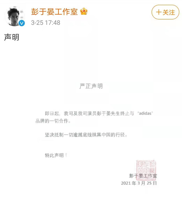 吉娜·爱丽丝|超40位明星坚决解约，这三位女星迟迟不官宣，网友一片骂声