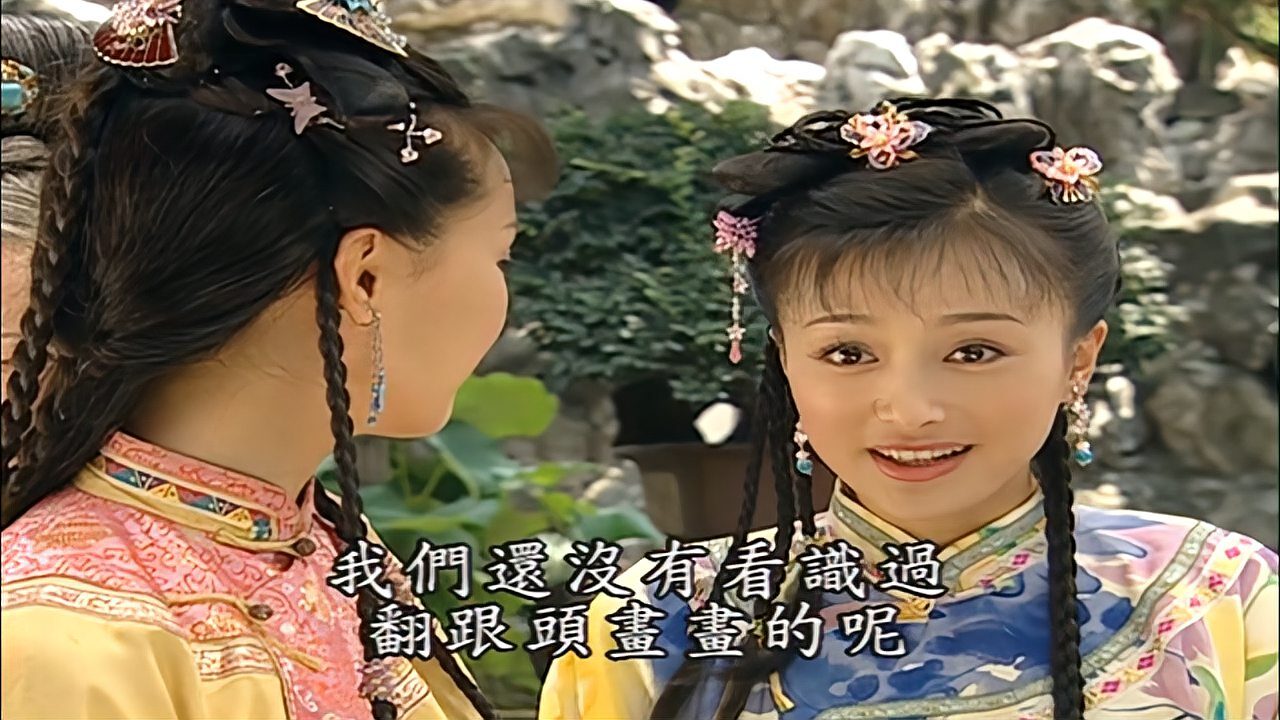 小燕子|二十年后看《还珠》：小燕子配不上五阿哥，知画才是皇家儿媳