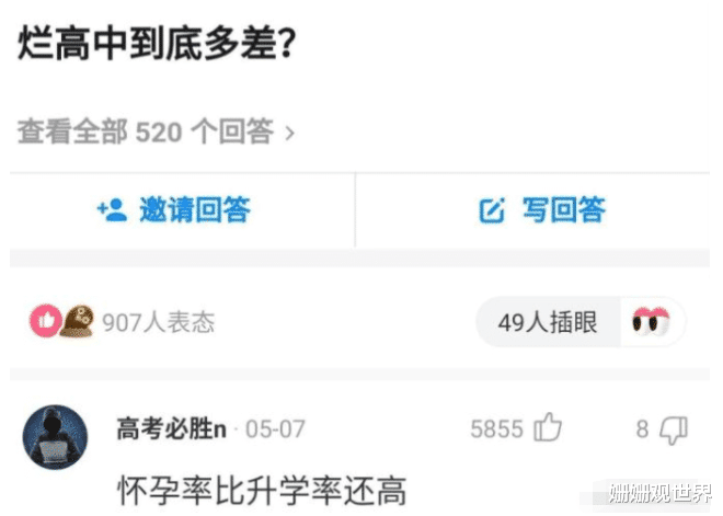 范冰冰|“我老婆好像范冰冰，感觉比她还年轻呢...”哈哈哈...这不是范水水吗？