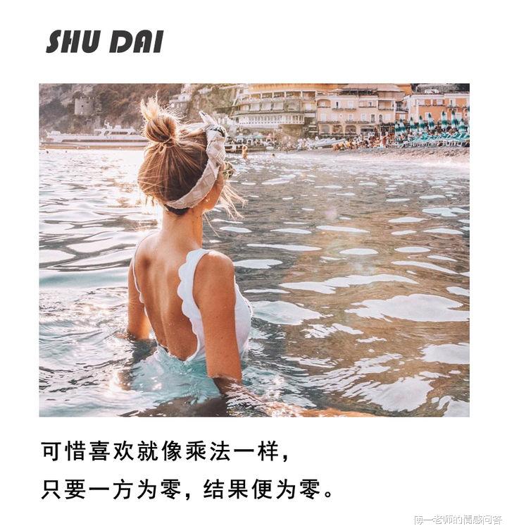 傅一老师的情感问答 三观一致，是婚姻里最大的谎言!