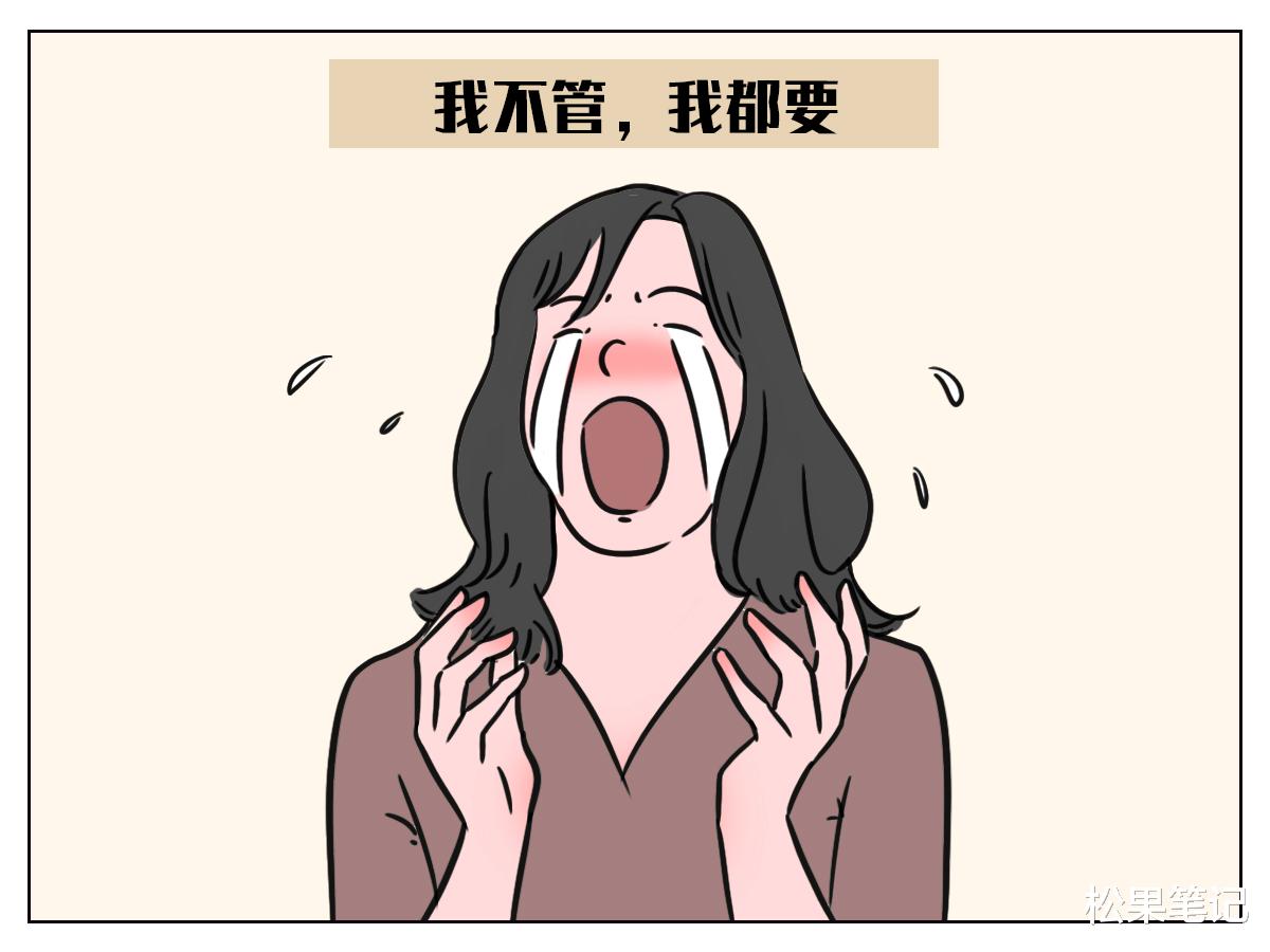 松果笔记 别被“选择大于努力”坑太久