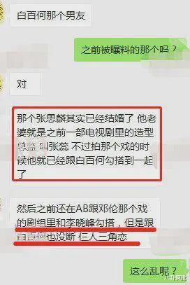 表情包|一指禅女星的瓜