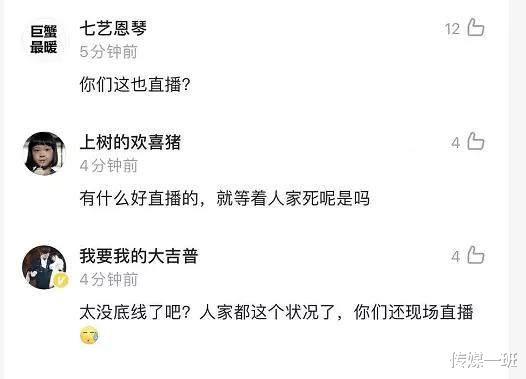 吴孟达|吴孟达去世前一刻遭多家媒体直播,连死亡都消费我们真不该反思吗