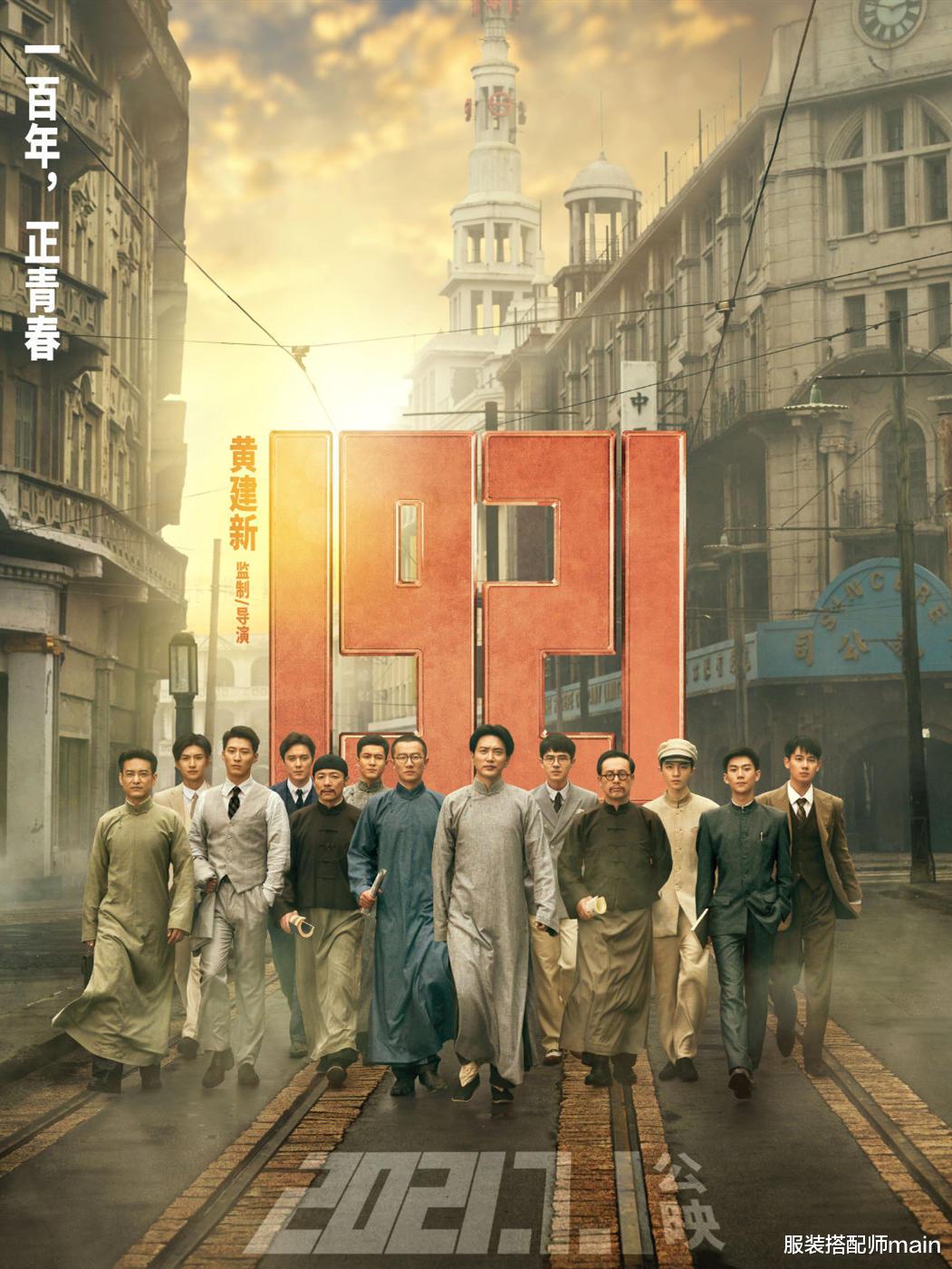 服装搭配师main|曾多次被换角、戏份遭删减，蛰伏多年终于逆袭成一线男星