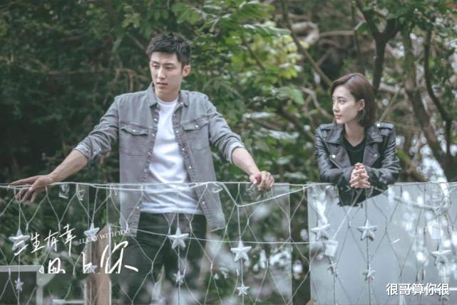 佟丽娅|《三生有幸遇见你》首播获好评，王丽坤演技在线，配角都是熟脸