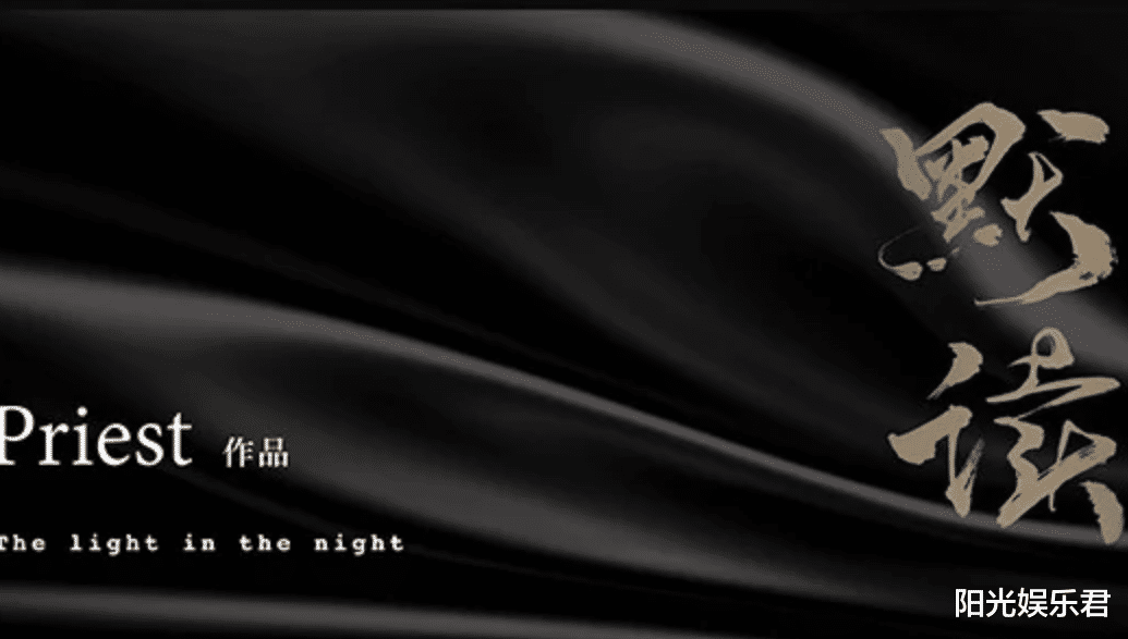 张新成|《默读》最新路透，张新成高度还原费渡，但付辛博却大家很失望