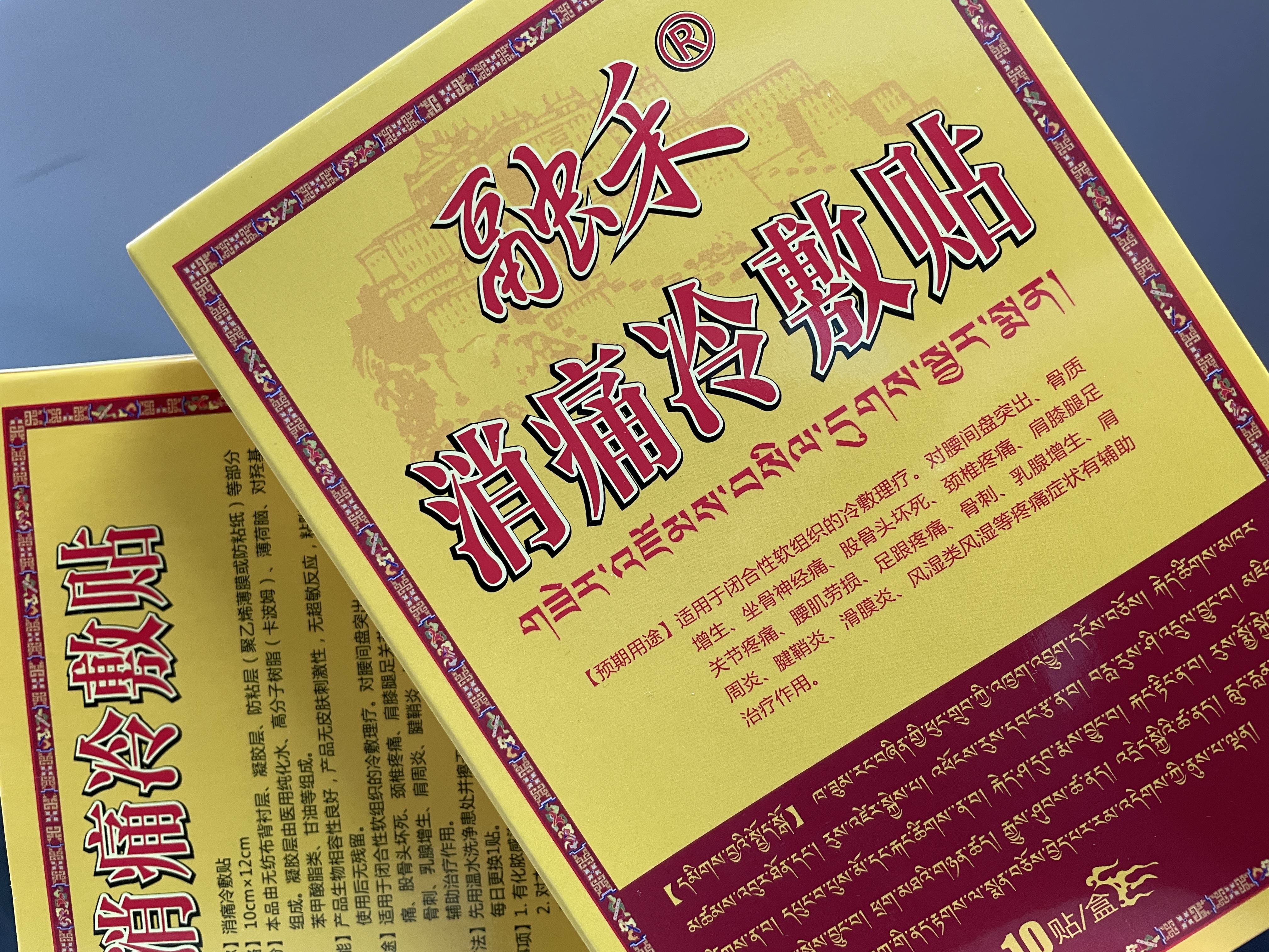 点评新生活|颈椎疼还在吃药？这么有效的方法你还没试过吗