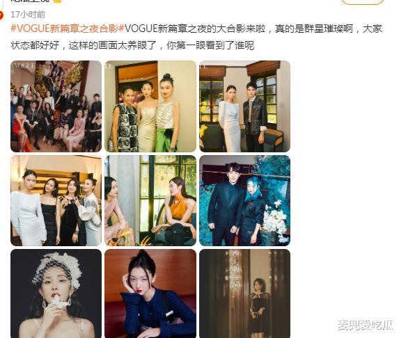 郑嘉颖|合影暴露娱乐圈地位？张艺兴败给新晋流量龚俊，杨幂被挤到最后面