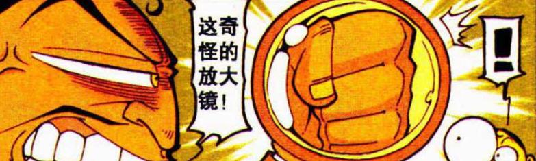 |奋爹“稀世珍宝”被奋豆“大肆挥霍”，进化“超级神拳”暴击奋豆