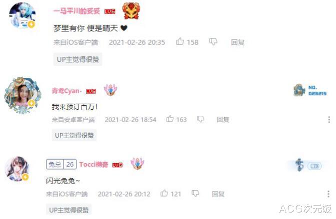 bilibili|B站舞蹈区UP主为破百万粉丝，白裙白袜好可爱，评论区好多熟人