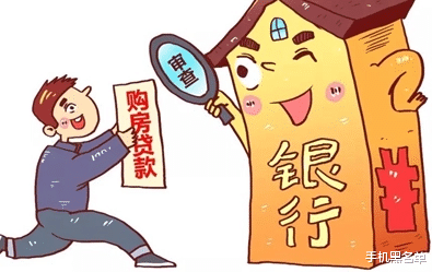|房贷30万分30年还，总共要还60万，银行赚翻了？