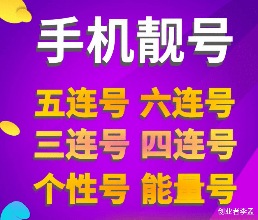 网络安全|2022年了，QQ靓号还值得购买吗？