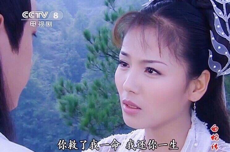 白娘子|央视版《白蛇传》，人妖恋天花板，这样的许仙值得白素贞水漫金山