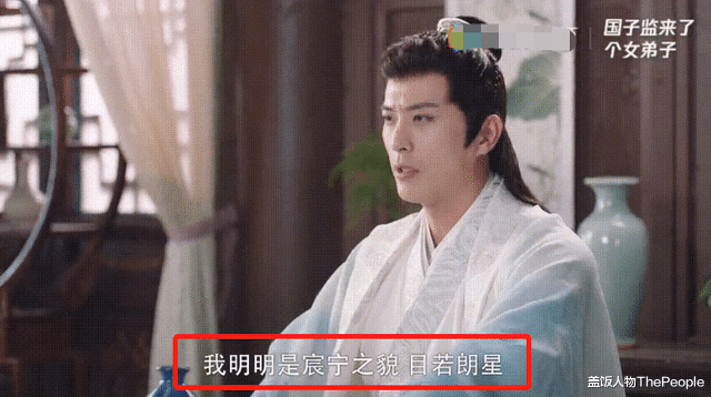 古装剧|古装剧审美降级！王一博遭群嘲，啥时候能再见“平平无奇”古天乐