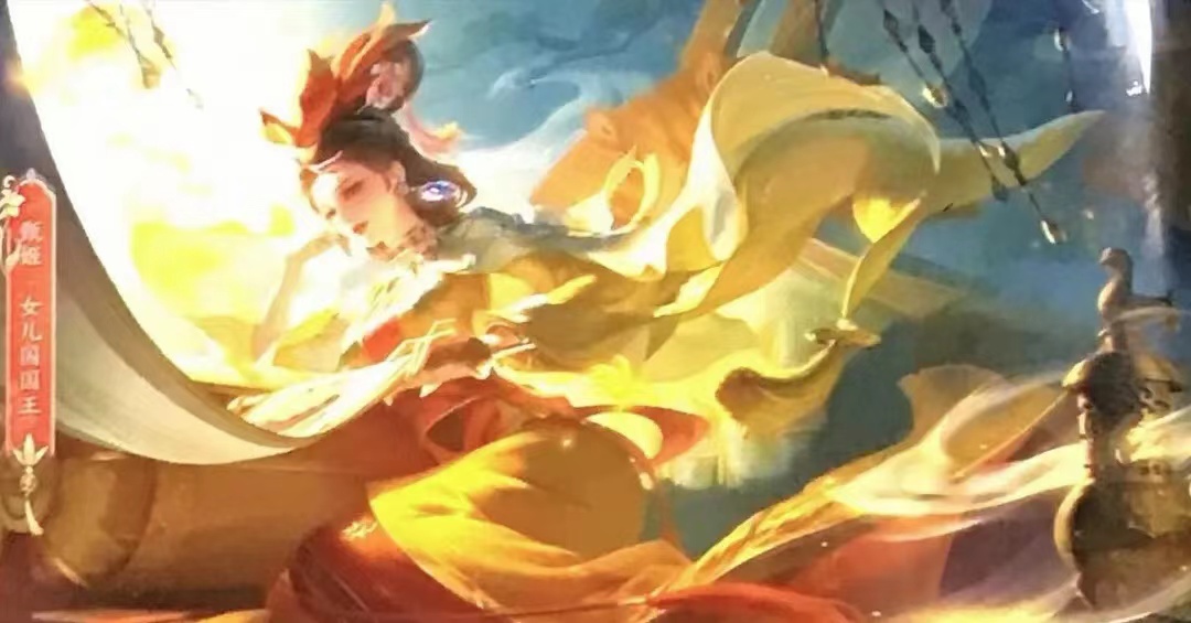 甄姬|王者荣耀：女儿国国王甄姬海报曝光，还原度超标，还和唐僧有彩蛋？