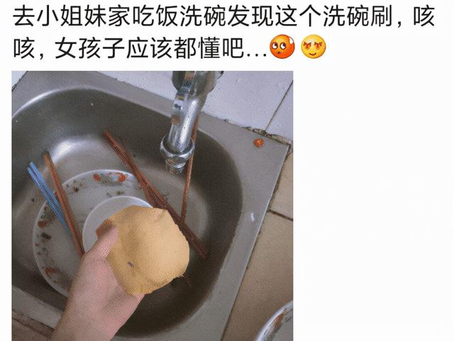 “出差一周回来后，看到亲戚给我装修的婚房！”我瞬间崩溃了啊