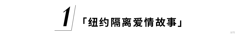 她刊|刘雯和他的相遇,有点甜