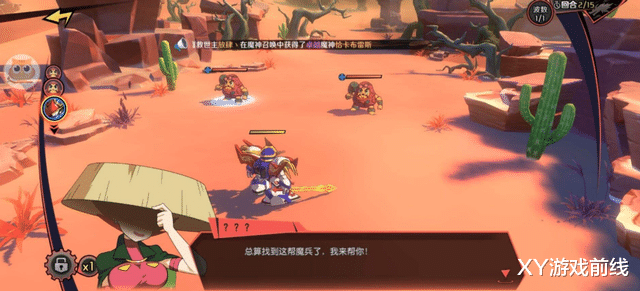 刀剑神域|最早的游戏流动画,32年前的9分神作,创意碾压刀剑神域