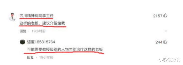 实习期|实习期6个月“无薪”，招不到人的咖啡店老板：年轻人要工资干嘛