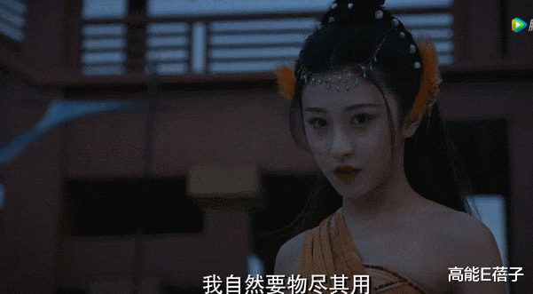 朱圣祎|格局打开的玄幻虐恋会是什么样子