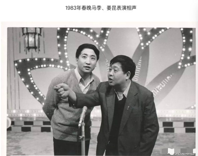 马季|冯巩为恩师马季扫墓，连鞠三躬眼眶含泪，徒弟众多仅他一人到场