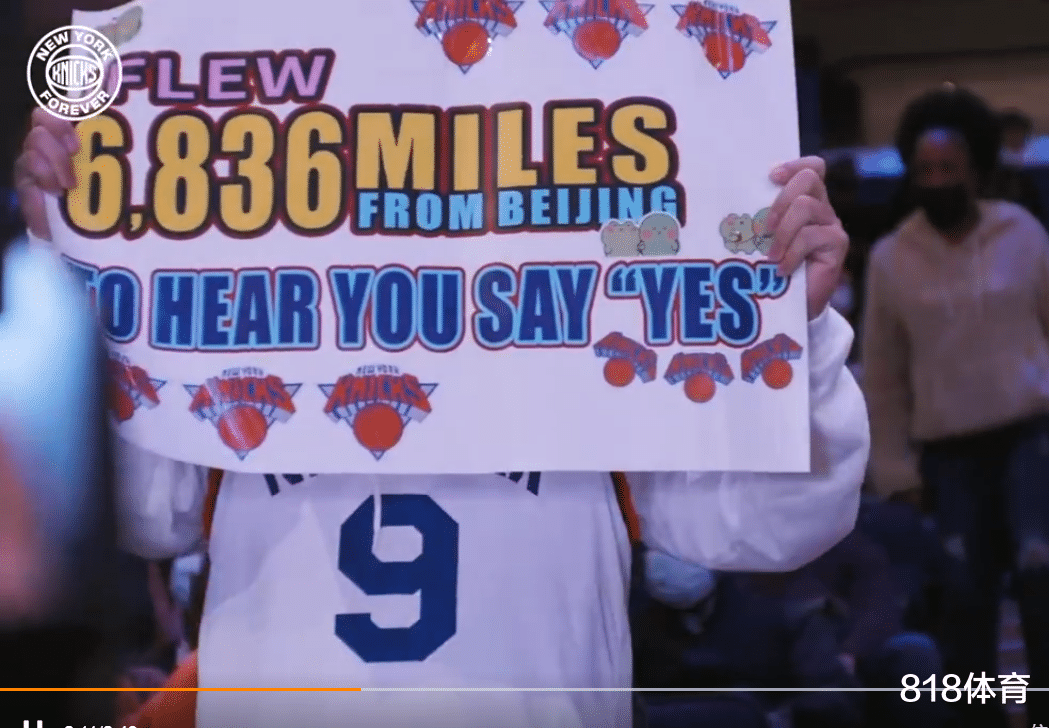 勒布朗·詹姆斯|有錢(qián)真好! 中國(guó)球迷從北京飛去尼克斯主場(chǎng)求婚, 異地戀女友含淚說(shuō)Yes