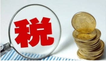 发票|大额居间服务费如何合理的入账税负能降至2%缴纳？
