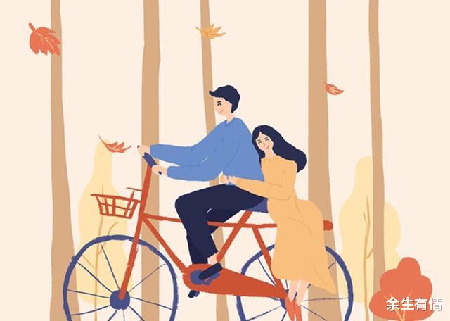余生有情|异性朋友之间有这几种称呼，多半关系不正常，很明显！