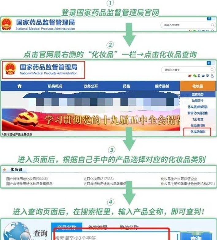 牛肉 孕期不能化妆？医生：了解这5点，孕期照样可以精致
