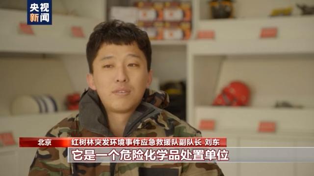 北京日报客户端 新春走基层丨近千次救援零失误！有他们在好安心